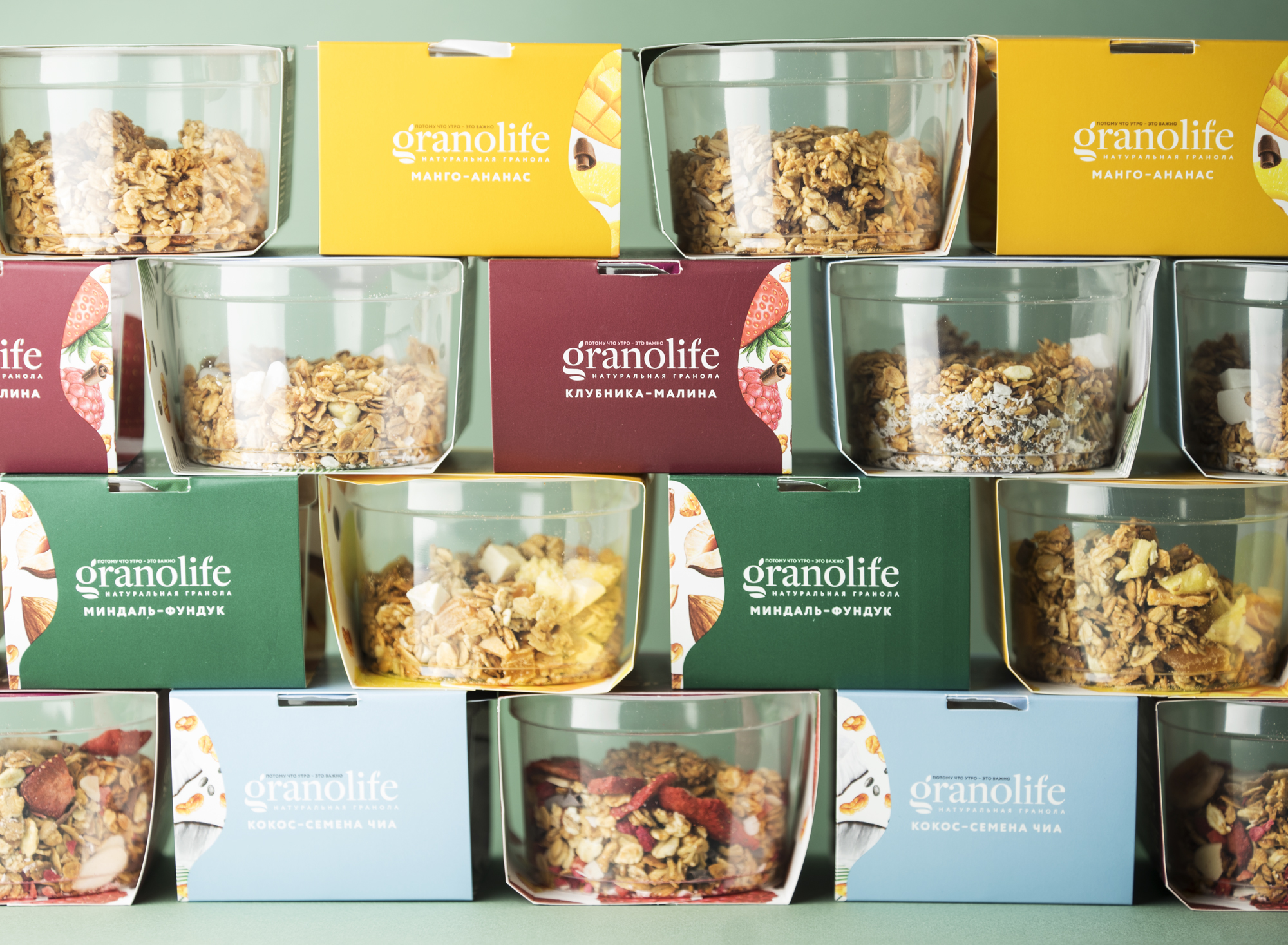 granola packaging design